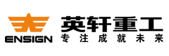 英軒重工