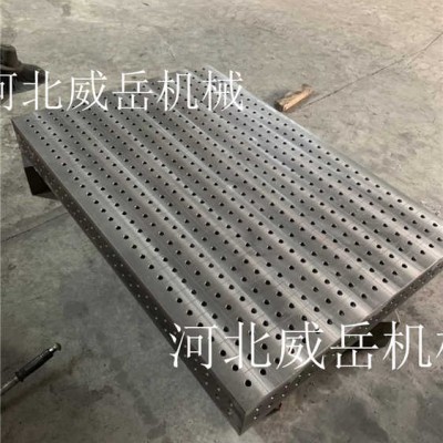 現(xiàn)貨耐磨 三維焊接平臺 鑄鐵試驗底
