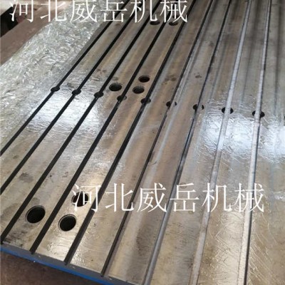 大廠直銷 T型槽平臺(tái) T型槽焊接平臺(tái) 