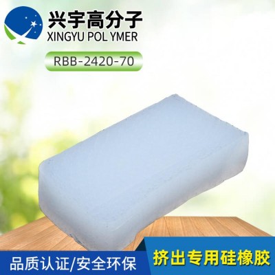 現貨發售國產氣相膠定制_RBB2420系
