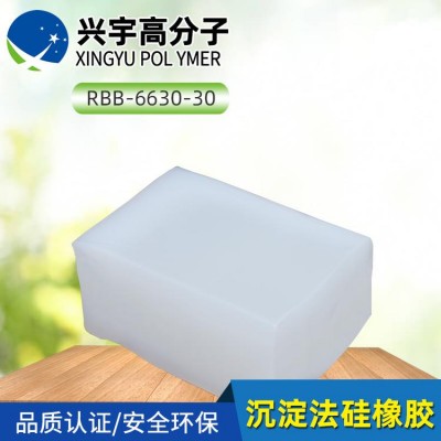 型號(hào)齊全沉淀法硅橡膠銷售廠家_沉淀