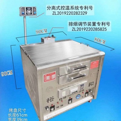 供應(yīng)電氣兩用火燒爐子 燒餅爐子
