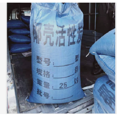 礦山凈水用活性炭 凈水活性炭價格 