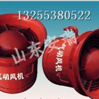 FQC系列抽出式氣動風機，礦用氣動軸流通風機