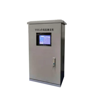 VOCs在線監測系統-BSA/QT-CJVOC-100