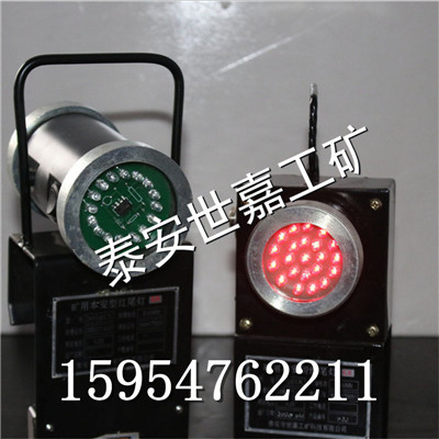 LED光源機(jī)車閃光燈，礦用防爆機(jī)車紅