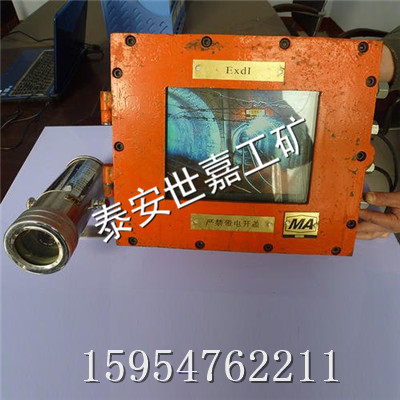 ZJC24監(jiān)控機車安全運行的裝置，礦用