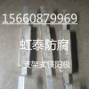 鎂合金犧牲陽極