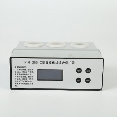 供應(yīng)PIR-250C型智能電機綜合保護(hù)器 