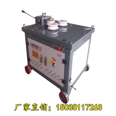 50型鋼筋彎弧機(jī)