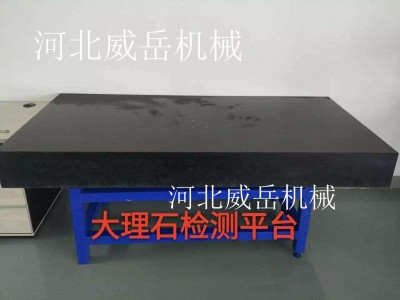 怎樣合理化從用途上區分和利用鑄鐵平臺？
