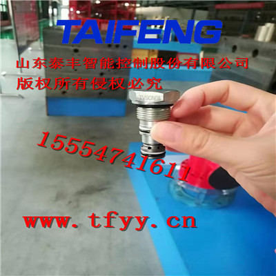 TCVH-XAN插入式單向閥現貨供應