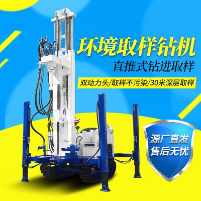 恒旺供應履帶直推式土壤取樣鉆機 直
