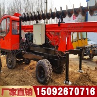 輪式打樁機 房屋地基打樁機 螺旋打樁機廠家