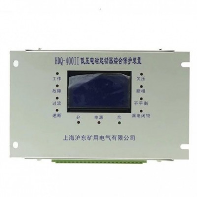 廠家批發HDQ-400II低壓電磁起動器綜
