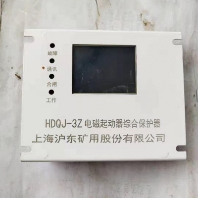 現(xiàn)貨供應(yīng)HDQJ-3Z低壓電磁起動(dòng)器綜合
