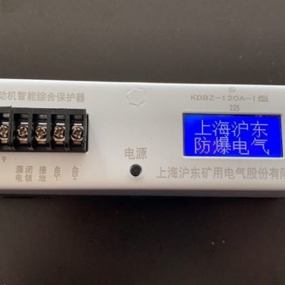 廠家直銷KDBZ-225A礦用電動機智能綜