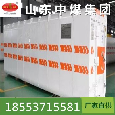 救生艙KJYF-96/8可移動式救生艙產品