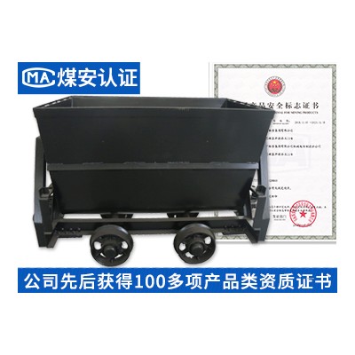 翻斗式礦車 礦車 可根據(jù)用戶要求，