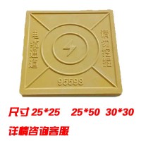 地磚管道標(biāo)識(shí)警示磚燃?xì)獠Ａт撾娏﹄娎|走向牌指示標(biāo)塊可定制