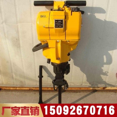 YN27C內燃鑿巖機 小型內燃破碎鎬 手