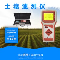 土壤水分速測(cè)儀