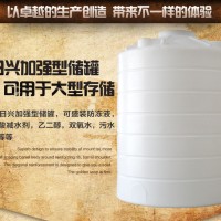 【熱銷(xiāo)】北京優(yōu)質(zhì)雙氧水儲(chǔ)罐 防凍液儲(chǔ)罐 外加劑儲(chǔ)罐 甲醛儲(chǔ)罐