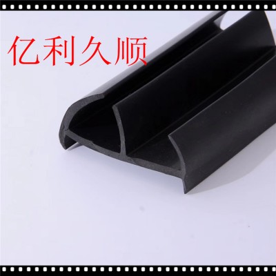 久順集裝箱密封條 冷藏車密封條  保