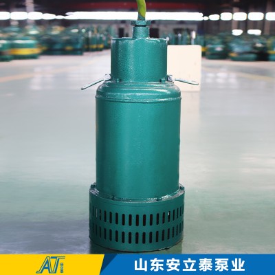 安立泰泵業BQS40-20-5.5/B礦用防爆