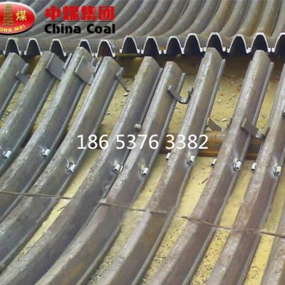 專業(yè)礦用u型鋼拱形支架,礦工鋼支架