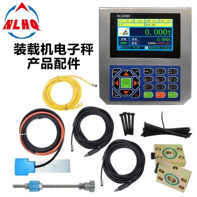 穩(wěn)定版裝載機電子秤鏟車秤防超限裝