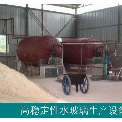 高穩(wěn)定性水玻璃-高技術(shù)高價(jià)值-供設(shè)