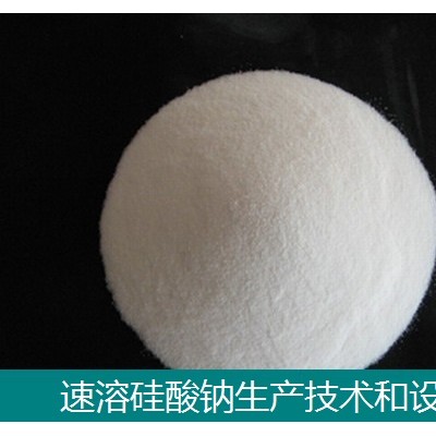水玻璃深加工-速溶硅酸鈉價(jià)值高用途