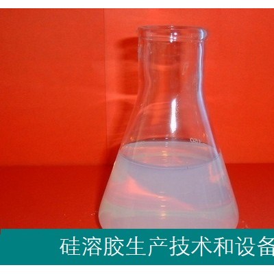 水玻璃法硅溶膠-單質(zhì)硅法硅溶膠-供