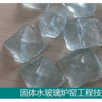 固體水玻璃泡花堿爐窯-水玻璃節(jié)能爐