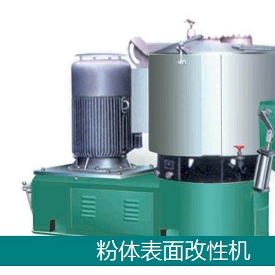 礦粉干法造粒設備-無機鹽干粉造粒機