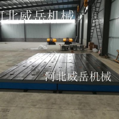 現(xiàn)貨耐磨 T型槽鑄鐵平臺 檢驗平臺批
