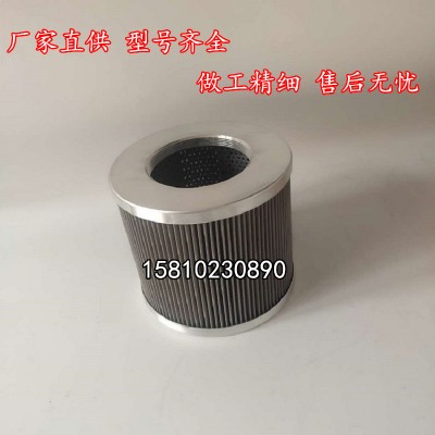 高品質(zhì)臨工液壓吸油濾清器412000072