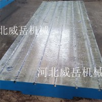 首單包郵 鑄鐵試驗(yàn)平臺(tái) 鑄鐵試驗(yàn)底座包安裝