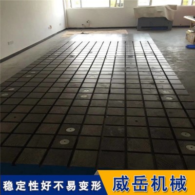 多孔帶槽 T型槽鑄鐵平臺(tái) T型槽平臺(tái)
