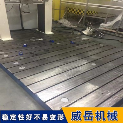 現(xiàn)貨帶槽  鑄鐵試驗平臺 電機試驗平