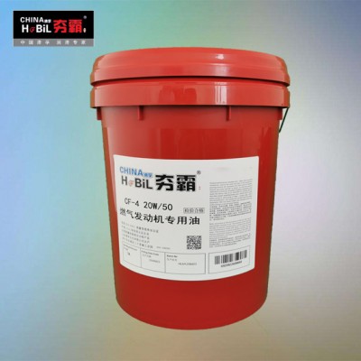 滑孚夯霸CF-4級(jí)燃?xì)獍l(fā)動(dòng)機(jī)專用油20W