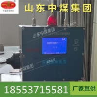 山西省絳縣煤礦粉塵濃度測量儀運城礦用儀器廠家