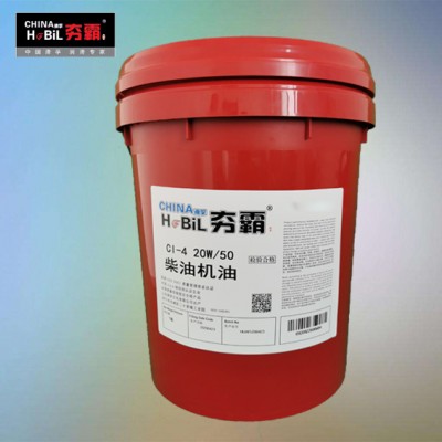 滑孚夯霸CI-4級(jí)燃?xì)獍l(fā)動(dòng)機(jī)專用油20W