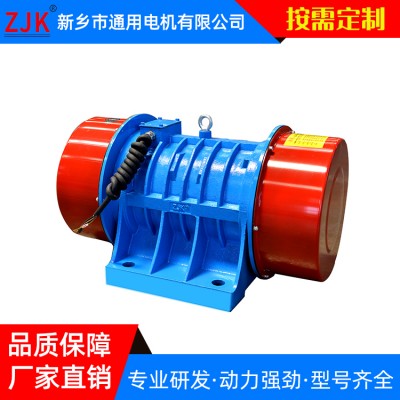 通用YZU臥式振動電機廠家直銷三相電