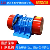 通用YZU臥式振動電機廠家直銷三相電機