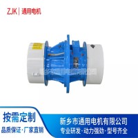 江西通用電機 側板振動電機YZUC系列振動電機規格齊全