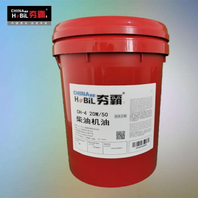 滑孚夯霸CH-4級柴機油20W-50車用潤