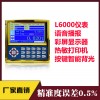 高精度裝載機電子秤鏟車秤鏟車電子磅防超限計量神器全國上門安裝