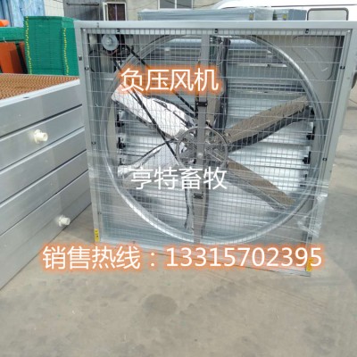 廠家直銷(xiāo)重錘式負(fù)壓風(fēng)機(jī)養(yǎng)殖畜牧風(fēng)
